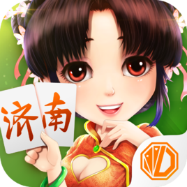 震东济南麻将