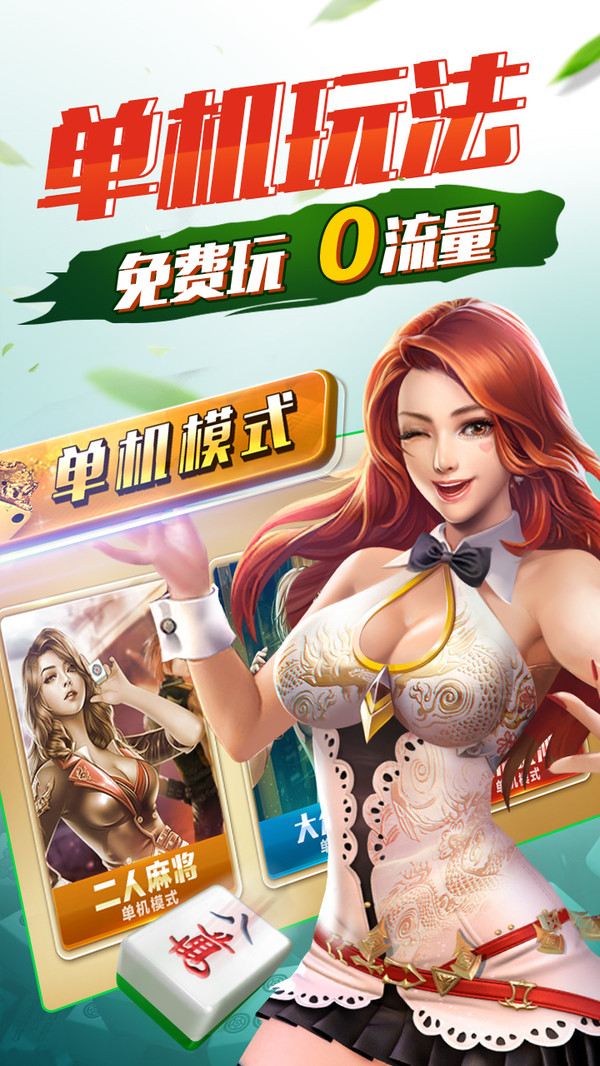 nw新世界棋牌