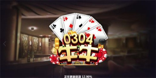 萌宝棋牌
