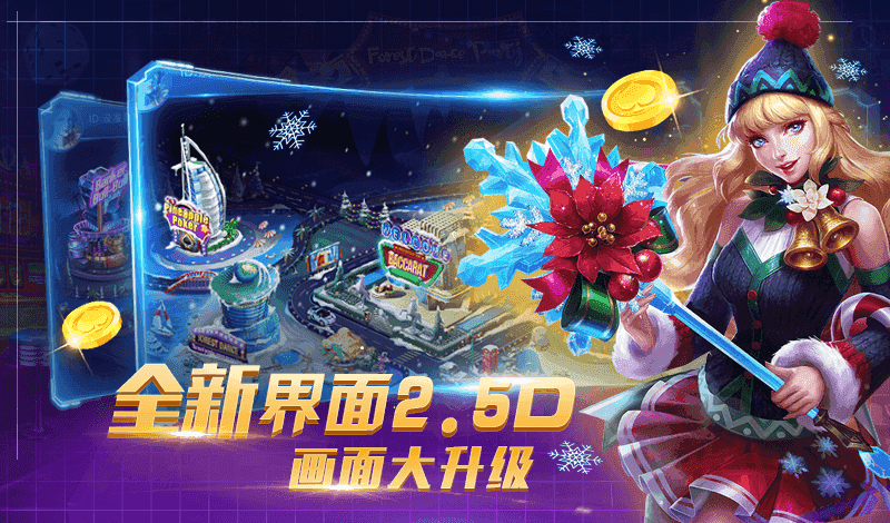 星动娱乐