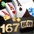 167游戏