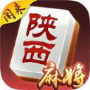 玩玩陕西麻将