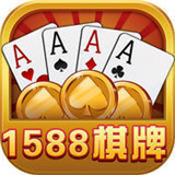 1588棋牌