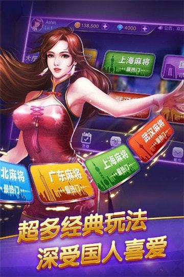 奔驰棋牌