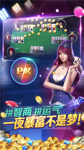 水鱼扑克游戏