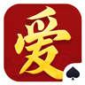 有爱棋牌