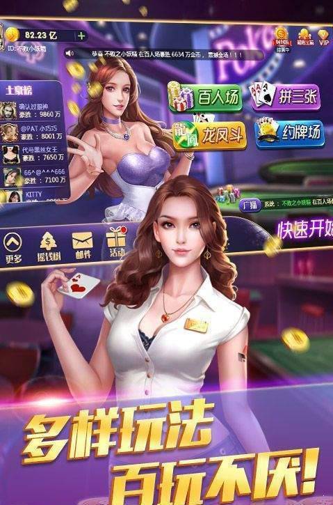 通山打拱