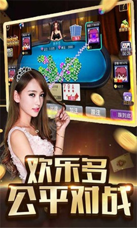 鱼虾蟹游戏