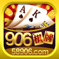906棋牌