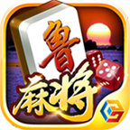诚玩山东麻将