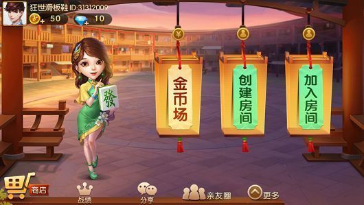 真人百家家乐