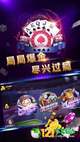 开元娱乐
