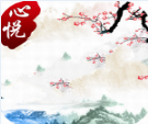 心悦棋牌