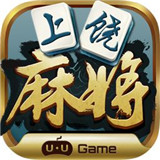 友游上饶麻将