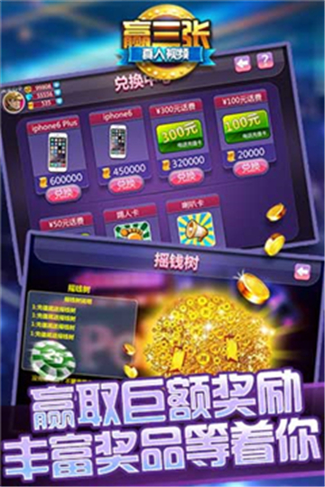 閑來麻將賺金版