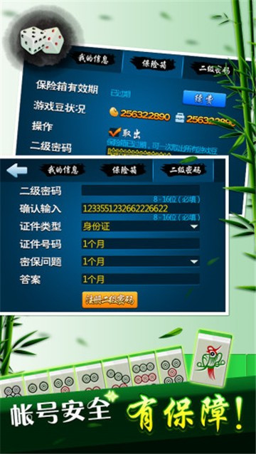 超级大亨