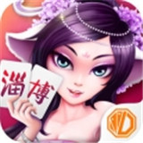 淄博棋牌