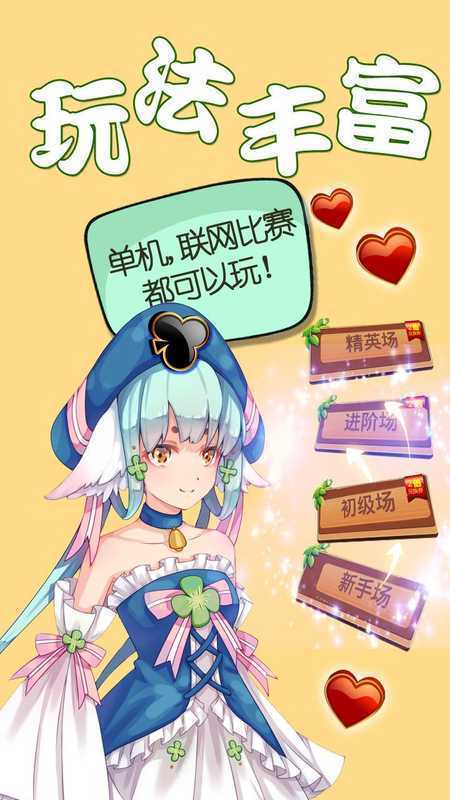 KY棋牌