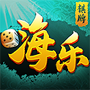 海乐棋牌
