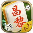 天天昌黎麻将