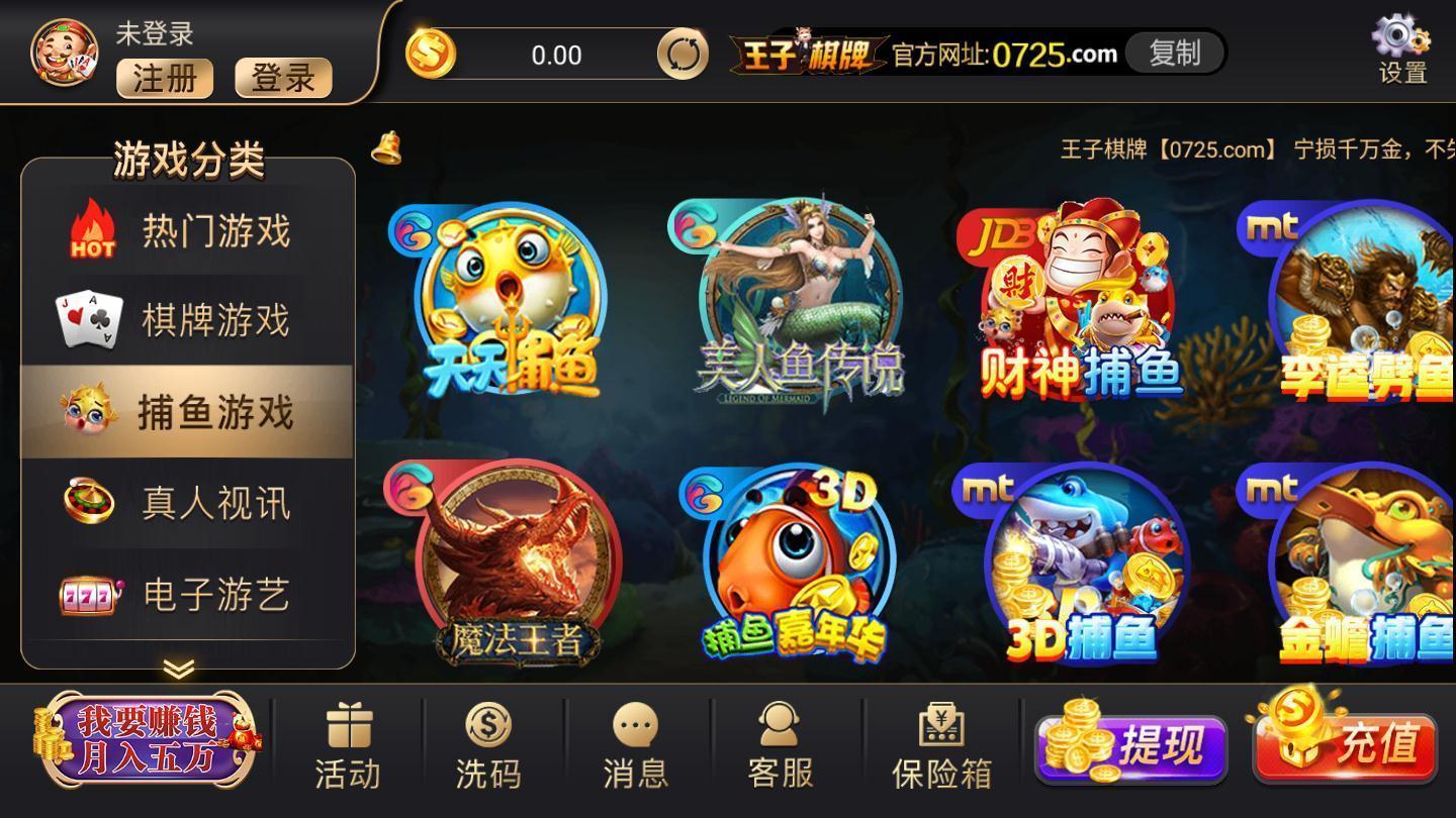 永鑫社区棋牌