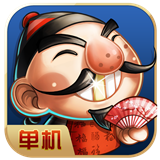 怀联众单机