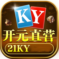 开元21棋牌