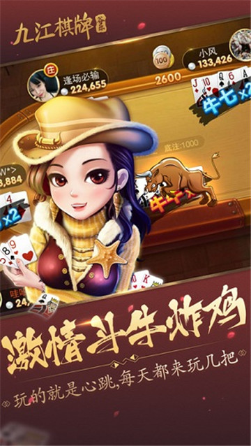 叮叮跑胡子