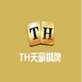 TH天豪棋牌
