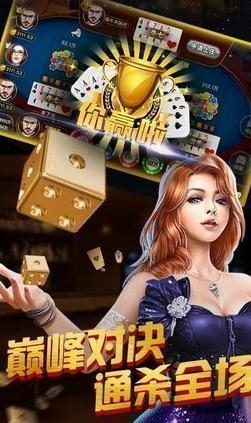 二张棋牌