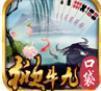 甘肃掀九牛