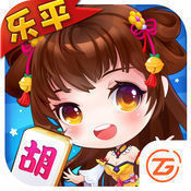中至乐平