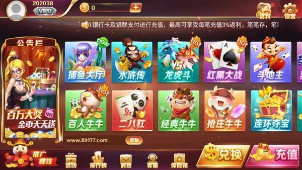 8399大满贯