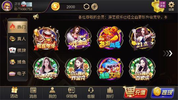 博雅欢乐
