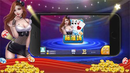 麦果游戏