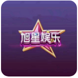 旭星娱乐