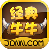 真金经典牛牛