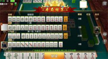 星月棋牌