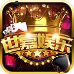 世嘉棋牌