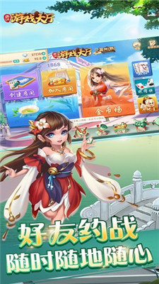 超牛棋牌