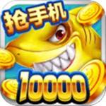 星力捕魚