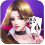 靖安棋牌