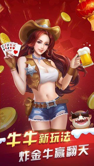 星悦福建麻将