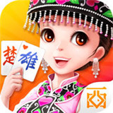 楚雄州麻将