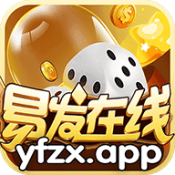 易发在线