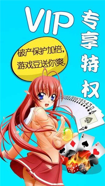 运势棋牌
