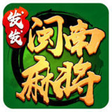 三闽棋牌