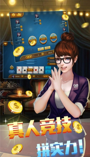 掀花花棋牌