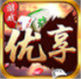 优享互娱
