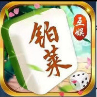 铂莱棋牌
